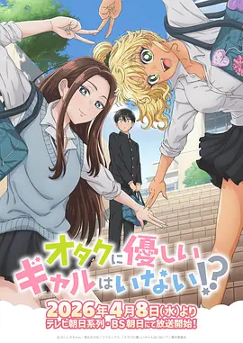 恋爱漫画 - 18漫画分类